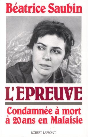 L'épreuve