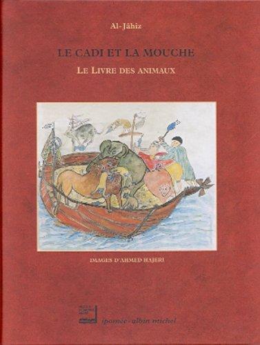 Le cadi et la mouche